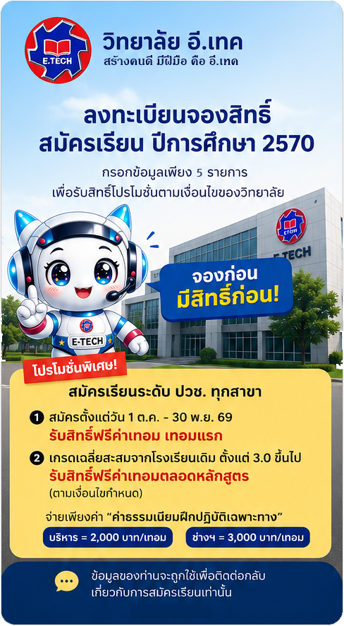 information